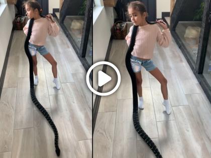 small girl wrapped snake around her neck video goes viral on social media | Viral Video: चिमुकल्या मुलीने गळ्याभोवती गुंडाळला साप, धडकी भरवणारा व्हिडिओ व्हायरल