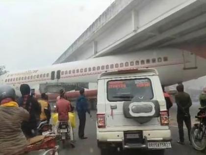 Plane stuck under bridge in Bihar; Crowd of citizens, what happened next?, see | बिहारमध्ये पुलाखाली अडकलं विमान; पाहण्यासाठी नागरिकांची गर्दी, पुढे काय झालं?, पाहा