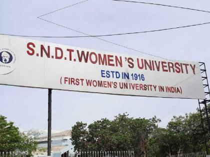 50 acres of land given to SNDT Women's University; The Minister himself gave the copy of the decision | एसएनडीटी महिला विद्यापीठाला देण्यात आली ५० एकर जमीन; मंत्र्यांनीच दिली निर्णयाची प्रत