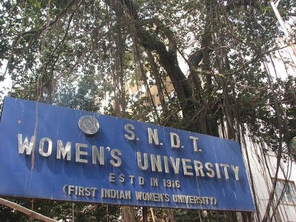 SNDT women's university postpones today's exams due to heavy rains | SNDT महिला विद्यापीठाच्या आजच्या परीक्षा पुढे ढकलल्या; अतिवृष्टीमुळे सतर्कता