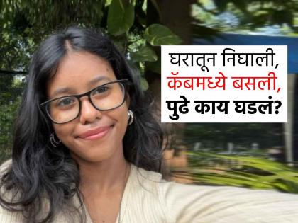 sneha debnath dead body found in yamuna river near geeta colony flyover missing for 7 days tripura case | मैत्रिणीला सोडायला गेलेली स्नेहा परत आलीच नाही; थेट यमुना नदीत सापडला मृतदेह; नेमकं काय घडलं? sneha debnath dead body found in yamuna river near geeta colony flyover missing for 7 days tripura case | मैत्रिणीला सोडायला गेलेली स्नेहा परत आलीच नाही; थेट यमुना नदीत सापडला मृतदेह; नेमकं काय घडलं?