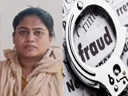 A woman from Shivaji Peth, Kolhapur, was arrested for defrauding a businessman from Jaysingpur of Rs 43 lakhs with the lure of a loan | Kolhapur: कर्जाच्या आमिषाने ४३.७४ लाखांची फसवणूक, शिवाजी पेठेतील महिलेस अटक A woman from Shivaji Peth, Kolhapur, was arrested for defrauding a businessman from Jaysingpur of Rs 43 lakhs with the lure of a loan | Kolhapur: कर्जाच्या आमिषाने ४३.७४ लाखांची फसवणूक, शिवाजी पेठेतील महिलेस अटक