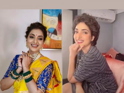 Aai Kuthe Kay Karte Fame Sanjana Aka Rupali Bhosale's makeover video goes viral | 'आई कुठे काय करते'मधील संजनाचा मेकओव्हर पाहून चाहते झाले हैराण