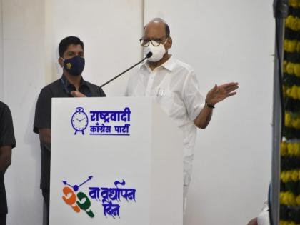 NCP Foundation Day: "No longer worried about the future of the NCP" Says Sharad Pawar | NCP: “आता राष्ट्रवादी काँग्रेसच्या भवितव्याची चिंता नाही”; नेतृत्वाबद्दल बोलताना शरद पवार असं का म्हणाले?