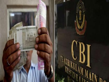 1 kg means 1 lakh, bribe demanded by codeword; Two ED officers were caught red handed by CBI | खळबळजनक! १ किलोचा अर्थ १ लाख, कोडवर्डद्वारे मागितली लाच; ED च्या २ अधिकाऱ्यांना रंगेहाथ पकडलं