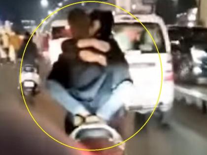 Dangerous love! A couple was romancing in a dangerous manner on a speedy scooty, the video went viral | डेंजरस इश्क! भरधाव स्कूटीवर खतरनाक पद्धतीनं रोमान्स करत होतं कपल, व्हिडीओ व्हायरल 