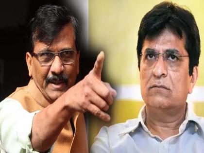 ED Action on Sanjay Raut: Raut Targeted BJP Kirit Somaiya | Sanjay Raut: किरीट सोमय्यांचं नाव घेताच संजय राऊत संतापले; “अरे तो xxx आहे, महाराष्ट्रद्वेष्टा..."