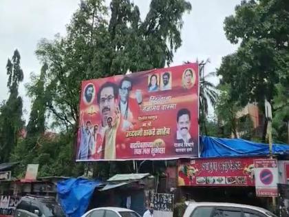 The first banner of Uddhav Thackeray's birthday appeared in Thane by MP Rajan Vichare | हिंदुत्वाचा तेजोमय वारसा; ठाण्यात उद्धव ठाकरेंच्या वाढदिवसाचा पहिला बॅनर झळकला