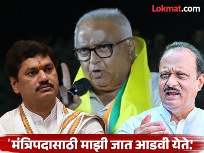 Prakash Solanke: 'My caste is a hindrance for the ministerial post; NCP used Marathas', Prakash Solanke slams NCP | 'मंत्रिपदासाठी माझी जात आडवी येते; राष्ट्रवादीने मराठ्यांचा वापर केला', प्रकाश सोळंकेंचा पक्षाला घरचा आहेर Prakash Solanke: 'My caste is a hindrance for the ministerial post; NCP used Marathas', Prakash Solanke slams NCP | 'मंत्रिपदासाठी माझी जात आडवी येते; राष्ट्रवादीने मराठ्यांचा वापर केला', प्रकाश सोळंकेंचा पक्षाला घरचा आहेर