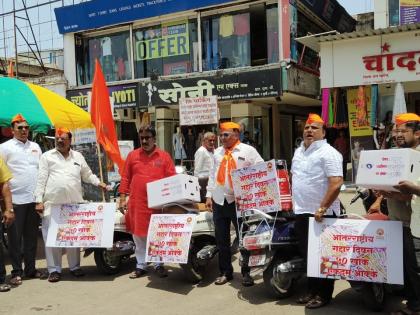 gaddar din by thackeray sena in solapur motorcycle rally held | सोलापुरात ठाकरे सेनेचे अनोखे आंदोलन; गद्दार दिनानिमित्त काढली मोटारसायकल रॅली