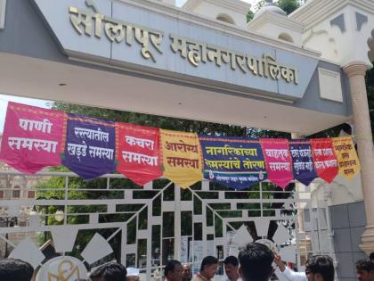 Congress workers built a pylon of problems at the entrance of the municipal corporation | काँग्रेसच्या कार्यकर्त्यांनी महापालिकेच्या प्रवेशद्वारावर बांधले समस्यांचे तोरण