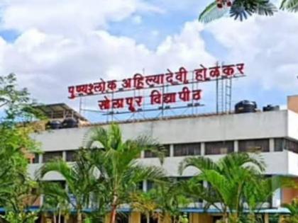 Appointment of Dr. Prakash Anna Mahanavar as Vice-Chancellor of Solapur University | सोलापूर विद्यापीठाच्या कुलगुरूपदी डॉ.प्रकाश अण्णा महानवर यांची नियुक्ती