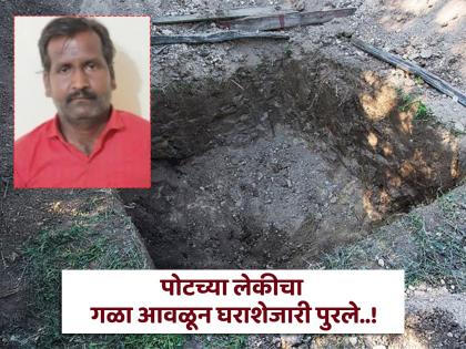 Solapur Crime: affair with mother-in-law, daughter saw it in 'that' state; Ruthless father strangled his daughter to death | सासूसोबत संबंध, मुलीने 'त्या' अवस्थेत पाहिले; निर्दयी बापाने पोटच्या लेकीला गळा आवळून संपवले Solapur Crime: affair with mother-in-law, daughter saw it in 'that' state; Ruthless father strangled his daughter to death | सासूसोबत संबंध, मुलीने 'त्या' अवस्थेत पाहिले; निर्दयी बापाने पोटच्या लेकीला गळा आवळून संपवले