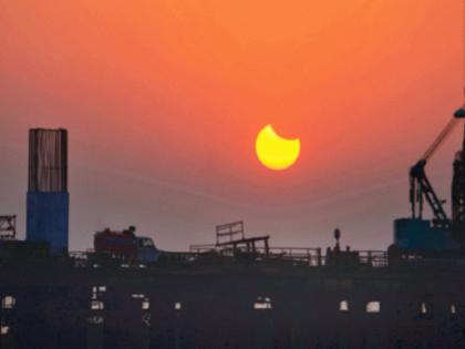 joy of solar eclipse in Mumbai | ‘याचि देही, याचि डोळा’ लुटला सूर्यग्रहणाचा आनंद!