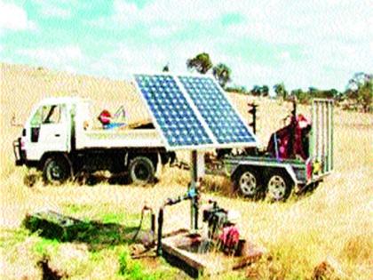  Solar power project | सौरवाहिनी योजनेतून अल्पदरात वीज