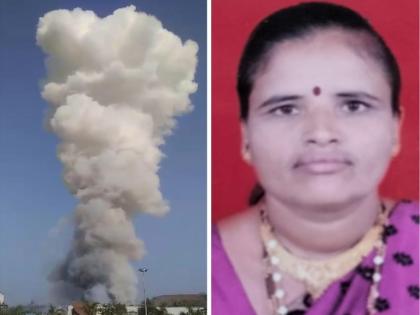 Death toll in Solu blast rises to four A woman died today | Pune: सोळू स्फोटातील मृत्यूंचा आकडा चारवर; आज एका महिलेचा मृत्यू