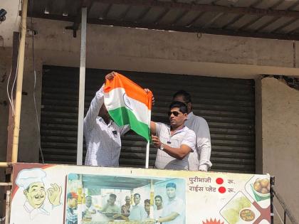 Respecting the national flag, the tiranga was lowered from the houses and shops | राष्ट्रध्वजाचा सन्मान राखत घर अन् दुकानांवरून उतरवले तिरंगे 