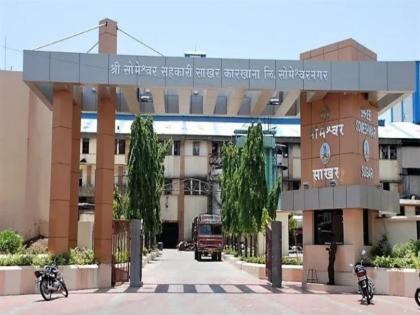 Someshwar Cooperative Sugar Factory in Baramati taluka wins three VSI awards | सोमेश्वर कारखान्याने पटकावले ‘व्हीएसआय’चे तीन पुरस्कार Someshwar Cooperative Sugar Factory in Baramati taluka wins three VSI awards | सोमेश्वर कारखान्याने पटकावले ‘व्हीएसआय’चे तीन पुरस्कार