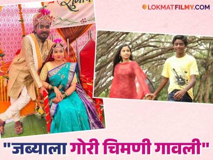 Jabya aka Somnath Awaghade and Shalu aka Rajeshwari Kharat tied the knot in real life?, the photo is going viral; Netkari says... | जब्या आणि शालूनं खऱ्या आयुष्यात बांधली लग्नगाठ?, फोटो होतोय व्हायरल; नेटकरी म्हणताहेत...