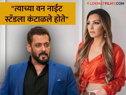 somy ali revealed that she was frustated with salman khan one night stand with her | एक नव्हे तब्बल ८ वन नाईट स्टँड! सलमानच्या Ex गर्लफ्रेंडचा धक्कादायक खुलासा, म्हणाली- "एकदा तो ऐशला घेऊन..."