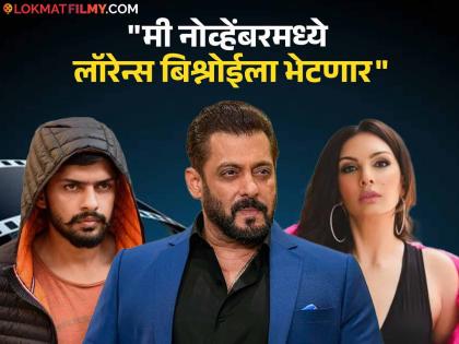 Somy Ali to say sorry on Salman Khan behalf wasnt aware Lawrence Bishnoi community worships blackbuck | Somy Ali : "बिश्नोई समाज काळवीटाची पूजा करतो हे सलमानला माहीत नव्हतं, मी त्यांची माफी मागणार"