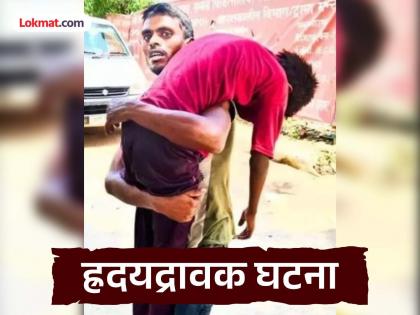 Hospital refuses to admit him, 12-year-old boy dies on father's shoulders | रुग्णालयाने भरती करण्यास दिला नकार, 12 वर्षाच्या मुलाने बापाच्या खांद्यावरच सोडला जीव