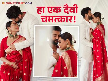 Sonakshi sinha shared her wedding photos with zaheer iqqbal and express her feelings | आमच्या प्रेमासाठी सर्व एकत्र आले अन्..; लग्नाचे फोटो शेअर करत सोनाक्षीने पहिल्यांदाच भावना सांगितल्या