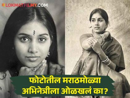 actress sonali kulkarni shared her unseen photos from film festival do you recognise her | एकेकाळी बॉलिवूड गाजवलं; सैफबरोबरही केलंय काम, आता इतकी बदलली की अभिनेत्री ओळखूही येत नाही