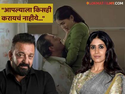 sonali kulkarni shared mission kashmir movie bedroom seen experience with sanjay dutt | "माझे ओठ थरथरत असल्याचं पाहून त्याने...", सोनाली कुलकर्णीने सांगितला संजय दत्तसोबतचा बेडरुम सीनचा 'तो' किस्सा