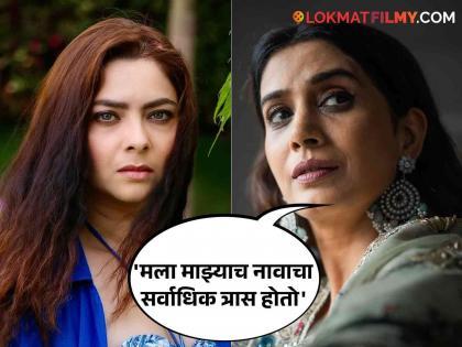 Dil Chahta Hai fame marathi actress Sonali Kulkarni on Name Confusion Misleading with Sonalee Kulkarni | Sonali Kulkarni : नावाचा गोंधळ! अभिनेत्री झाली त्रस्त, सोनाली कुलकर्णीबद्दल काय म्हणाली सोनाली कुलकर्णी ?