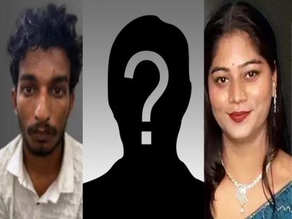 Another name has surfaced in the Raja Raghuvanshi case, has a direct connection to Sonam-Raj! Who is 'this' person? | राजा रघुवंशी प्रकरणात समोर आले आणखी एक नाव, सोनम-राजशी आहे थेट कनेक्शन! कोण आहे 'हा' व्यक्ती? Another name has surfaced in the Raja Raghuvanshi case, has a direct connection to Sonam-Raj! Who is 'this' person? | राजा रघुवंशी प्रकरणात समोर आले आणखी एक नाव, सोनम-राजशी आहे थेट कनेक्शन! कोण आहे 'हा' व्यक्ती?