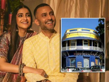 Sonam Kapoor and husband anand ahuja bought the iconic music house in Mumbai | सोनम कपूरने खरेदी केलं मुंबईतील आयकॉनिक म्युझिक हाऊस, किंमत आहे तब्बल 'इतके' मिलियन डॉलर