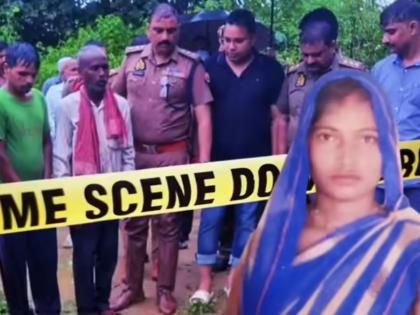 married women keleton found in well 2 year after missing love affair on wrong call hardoi | बाजारात गेलेल्या सुनेचा २ वर्षांनी विहिरीत सापडला सांगाडा; राँग नंबरवरुन सुरू झालेली लव्हस्टोरी