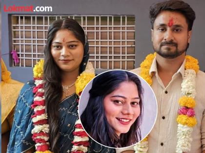 Sonam Raghuvanshi had an affair with Raj Kushwaha hence she got her husband Raja murdered | प्रेमसंबंध राजशी लग्न केले राजाशी; सोनम रघुवंशीने हनिमूनवर असतानाच केली पतीची हत्या Sonam Raghuvanshi had an affair with Raj Kushwaha hence she got her husband Raja murdered | प्रेमसंबंध राजशी लग्न केले राजाशी; सोनम रघुवंशीने हनिमूनवर असतानाच केली पतीची हत्या