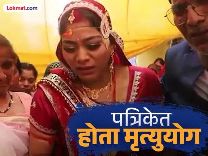 sonam raghuvanshi is lesbian raja raghuvanshi astrologer made shocking claim family said earlier predictions have also come true | Sonam Raghuvanshi : "सोनम रघुवंशी समलैंगिक, तिला..."; ज्योतिषाचा खळबळजनक दावा, भविष्यवाणी ठरलीय खरी sonam raghuvanshi is lesbian raja raghuvanshi astrologer made shocking claim family said earlier predictions have also come true | Sonam Raghuvanshi : "सोनम रघुवंशी समलैंगिक, तिला..."; ज्योतिषाचा खळबळजनक दावा, भविष्यवाणी ठरलीय खरी