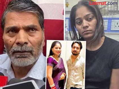 "Why would our daughter do this too? If she wanted to do this, she..."; What was Sonam's father's first reaction? | "आमची मुलगी असं का करेल? असं करायचं असतं, तर ती..."; सोनमच्या वडिलांची पहिली प्रतिक्रिया काय? "Why would our daughter do this too? If she wanted to do this, she..."; What was Sonam's father's first reaction? | "आमची मुलगी असं का करेल? असं करायचं असतं, तर ती..."; सोनमच्या वडिलांची पहिली प्रतिक्रिया काय?