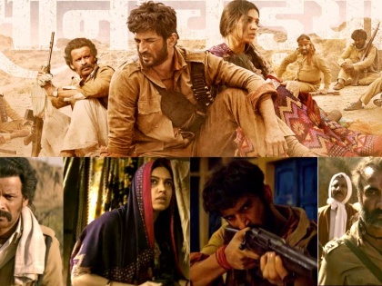 Son Chiriya Trailer Sushant Singh Rajput as Chambal Dacoit | ‘सोन चिरैया’चा ट्रेलर रिलीज...! दमदार संवाद, दमदार अभिनय!!
