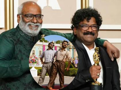 natu natu song rrr movie won oscar award music composer reveals exact meaning of natu | 'नाटू नाटू' गाण्याचीच धूम! 'नाटू' शब्दाचा नेमका अर्थ तरी काय? ऑस्कर विजेत्यांनीच दिलं उत्तर; बघा Video