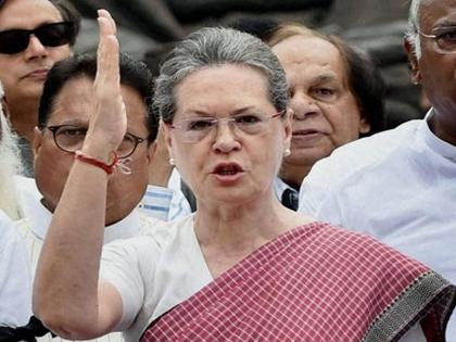 congress chief sonia gandhi likely to take decision on one man one post | आता काँग्रेसमध्ये 'एक व्यक्ती एक पद'?; सोनिया गांधी मोठा निर्णय घेण्याच्या विचारात