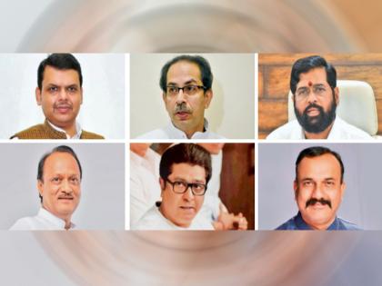 Let's make it yours first then we will see about yours come on Local government elections | आधी आमचे तर ठरू द्या... मग तुमचे बघू...! Let's make it yours first then we will see about yours come on Local government elections | आधी आमचे तर ठरू द्या... मग तुमचे बघू...!