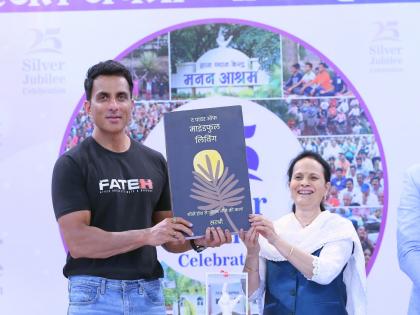 Meditation makes a person physically, mentally strong - Sonu Sood | Sonu Sood: ध्यानामुळे शारीरिक, मानसिकदृष्ट्या व्यक्ती सशक्त होते- सोनू सूद