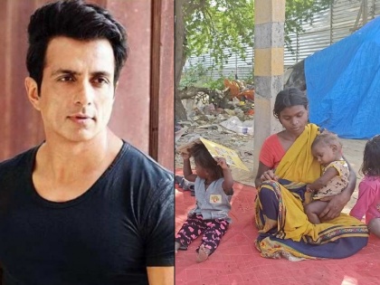 Sonu Sood Promises To Provide Shelter To Homeless Woman Forced To Live On Footpath With Kids | मजुरांसाठी देवदूत बनलेला सोनू सूद आता निराधारांना देणार आधार, केली मोठी घोषणा