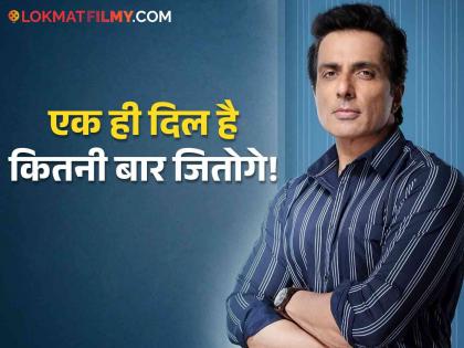 bollywood actor sonu sood help social media user to bring back her uncle mortal from saudi arabia to hydrabad | सोनू सूद बनला देवदूत! परदेशात हैदराबादच्या कुटुंबाची अशी केली मदत; अभिनेत्याचं होतंय कौतुक 