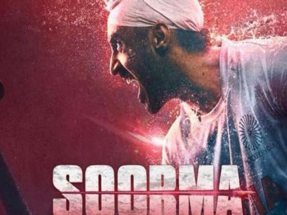 Soorma Movie Review | Soorma Movie Review: सामान्य माणसाची असामान्य कथा!