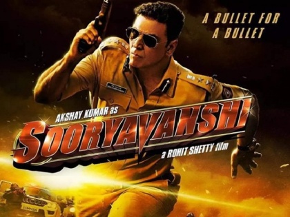 Sooryavanshi box office collection day 4 : Akshay Kumar, Katrina Kaif, Rohit Shetty film | 'सूर्यवंशी' बनवणार धमाकेदार रेकॉर्ड, अक्षय कुमारच्या सिनेमाने ४ दिवसात केली इतक्या कोटींची कमाई