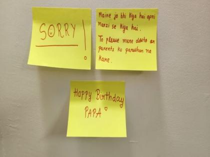 "Sorry, Happy Birthday Papa.."; The KOTA student wrote the last words in the suicide note | "Sorry, हैप्पी बर्थडे पापा.."; विद्यार्थ्यानं सुसाईड नोटमध्ये लिहिले अखेरचे शब्द