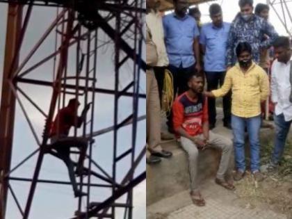 Drunken husband climbed a 350 feet high tower at Nashik | बायको गेली माहेरी, मद्यधुंद पती चढला ३५० फूट उंच मनोऱ्यावरी; ४ तासांचा थरार