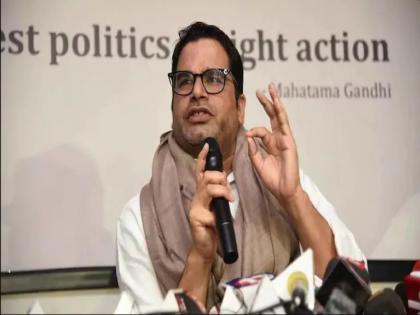 Prashant Kishor viral video statement on upcoming politics over BJP & Congress | Prashant Kishor: काँग्रेसला आरसा दाखवला अन् राहुल गांधींवर निशाणा साधला; स्पष्ट बोलून प्रशांत किशोर फसले