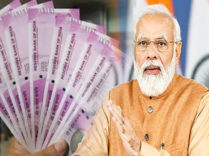 7th Pay Commission: Modi government may be given DA arrears to Central Employees before Holi | 7th Pay Commission: केंद्रीय कर्मचाऱ्यांना मोदी सरकारची होळी भेट; एकाचवेळी बँकेत २ लाख जमा होणार?