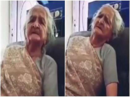 Viral video of funny conversation between grandson and grandmother related to property | Video: नातवानं मागितली प्रॉपर्टी तेव्हा आजीनं दिलं मजेशीर उत्तर, जे ऐकून तुम्हीही पोटधरुन हसाल